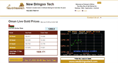 Desktop Screenshot of jewelmanager.com